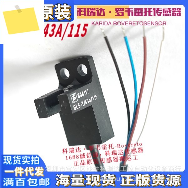806117 독일 P + F 멀티플렉스 GL5-Y43A115 가짜 PNP 제한 광전 센서 1개에 대해 보상 제품 이미지