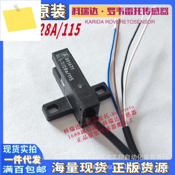 801671 GL5-T28a 43a 115 독일 P + F 더블 플러스 리미트 광전 눈 가짜 1 보상 제품 이미지