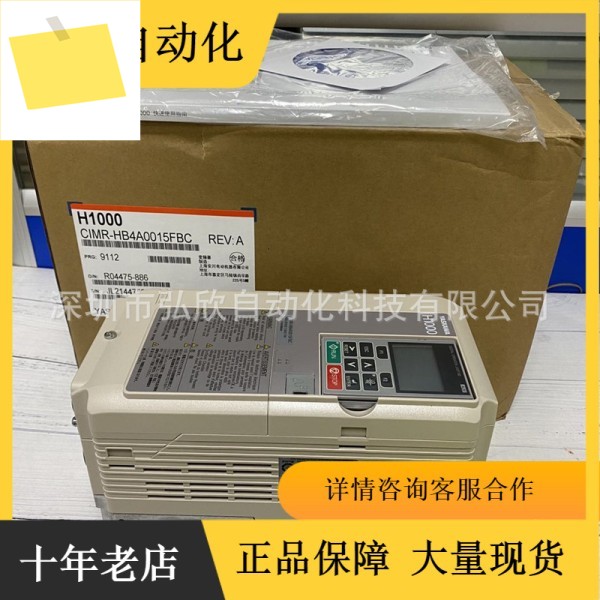 2025년 야스카와 인버터 CIMR-HB4A0015FBC 3.7kw H1000 에너지 절약 제품 이미지