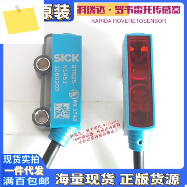 GTB2S-P1451 N5451 독일 SICK 센서 10개 보상 가짜 제품 이미지