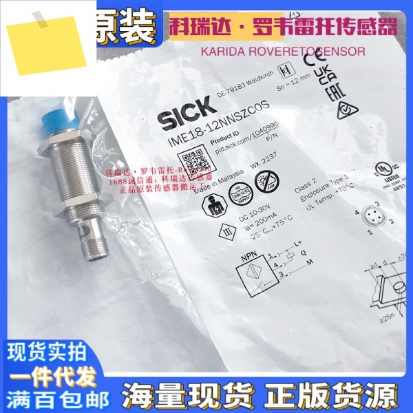 독일 SICK 근접 센서 IME18-12NNSZC0S 1040990 신품 제품 이미지