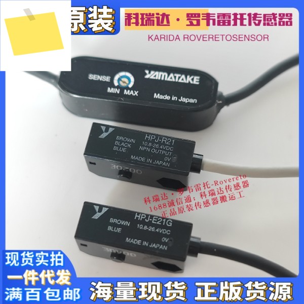 HPJ-T21 G 일본 AZBIL Yamatake Electric Eye 가짜 1 페널티 제품 이미지