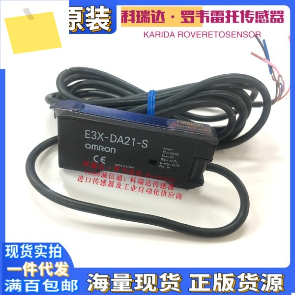 일본 센서 E3X-DA21-S 가짜 1 페널티 10, 신품 광섬유 증폭기 제품 이미지