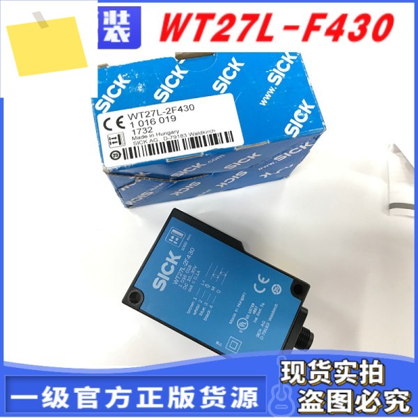 1016019 WT27L-2F430 독일 SICK 레이저 전기 눈 집중 센서 10개의 가짜에 대한 보상 제품 이미지