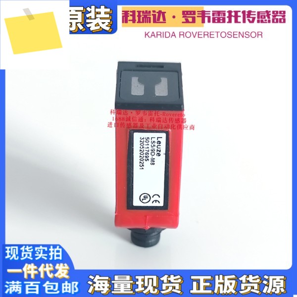 50117695 Leuze Labor Easy Test 센서 LS59D-M8 광전 스위치 기능 패키지 제품 이미지