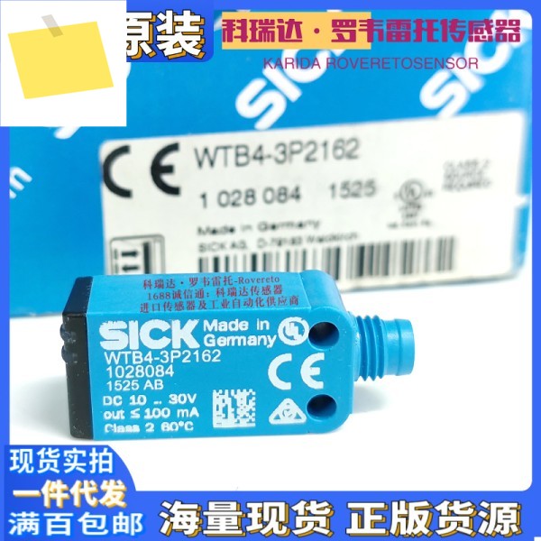 1028084 WTB4-2P2162 독일 SICK 배경 억제 광전 스위치 센서 제품 이미지