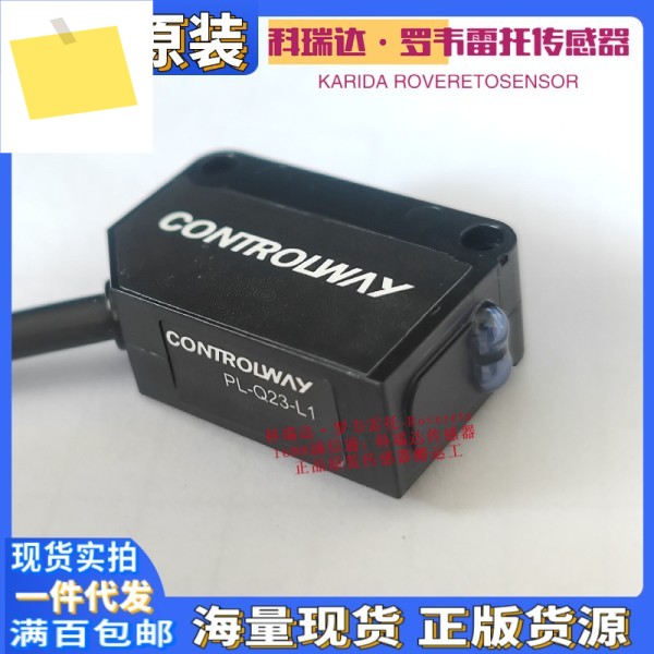 PL-Q23-E0-002 CONTROLWAY, 광학 아이 센서 제품 이미지
