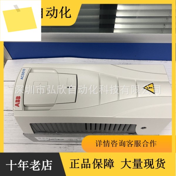 2025년형 새 ABB 인버터 11KW ACS510- 01-02-4 380V 벡터 제품 이미지
