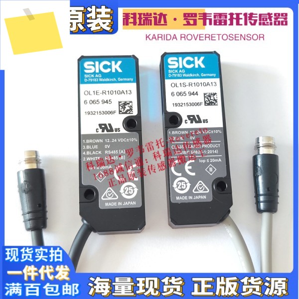 6065944 OL1S-R1010A13 독일 SICK 전기 눈 제품 이미지