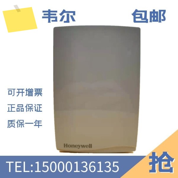2025년형 하니웰 C8000W001은 CDS2000A1000C 이산화탄소 센서를 대체합니다. 제품 이미지
