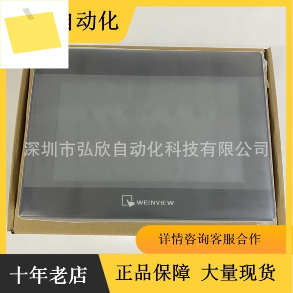 신품 Weilun 터치 스크린 TK6070iP 1WV 7 인치, 컬러 디스플레이 원래 제품 이미지