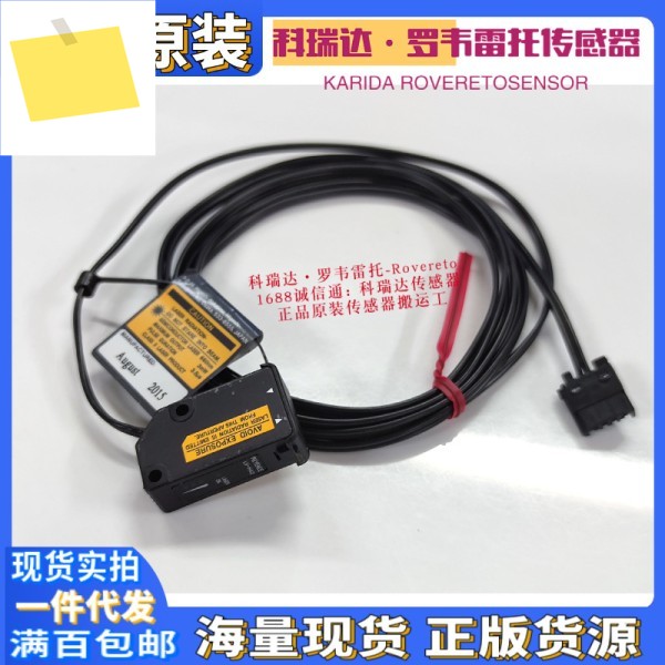 2025년 일본 KEYENCE LV-H32 H42 H37 10개 보상 가짜 레이저 센서 새 제품 미포장 제품 이미지