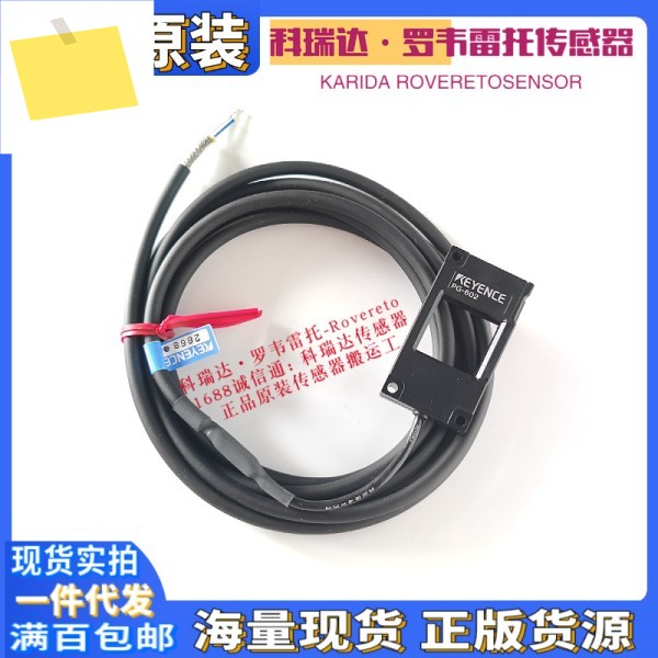 PG-602 SO 2868 일본 KEYENCE 차폐 케이블 내전압 전기 눈 제품 이미지