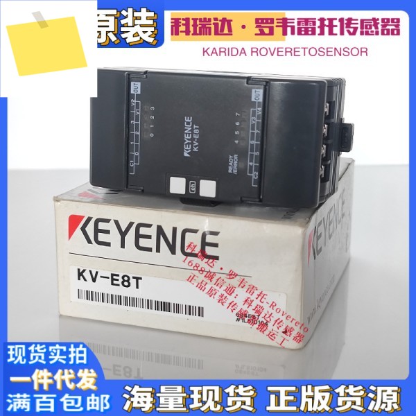 KL-16BT KV-N10L KV-E8T 일본 KEYENCE 확장 PLC 가짜 1벌 제품 이미지
