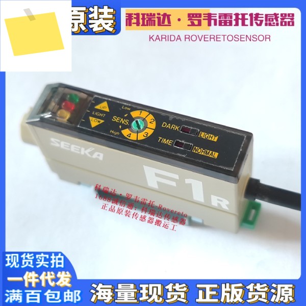 F1R M 일본 TAKEXTAKENAKASEEKA 전자 눈 제품 이미지