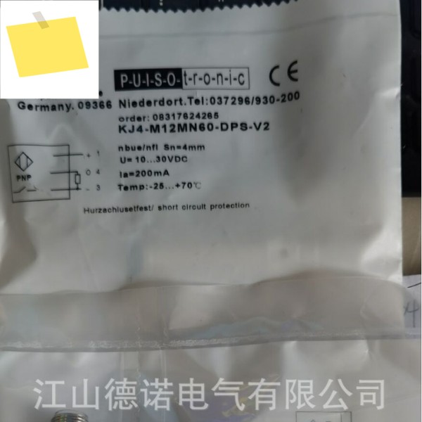 신규 독일 포르소 근접 스위치 KJ15-M30MN35-DNSKJ4-M12MN60-DNA 제품 이미지