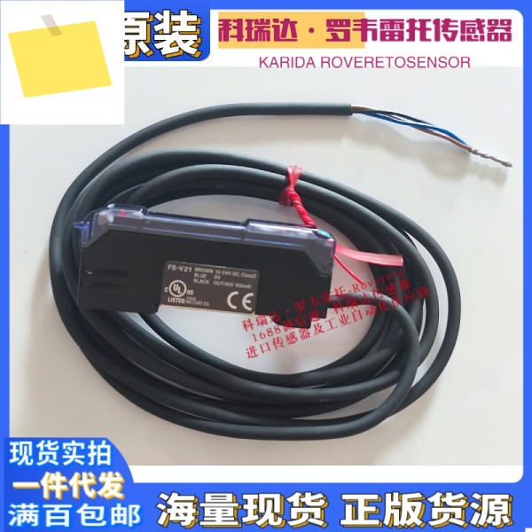 2025년 일본 키엔스 센서 FS-V21 10개 보상, 가짜 디지털 디스플레이 광섬유 증폭기 제품 이미지