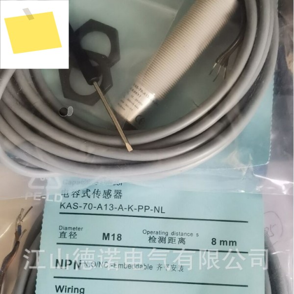 2025년 새제품 Kerui 광전 스위치 KAS-70-A23-A-M18-PTFE-Z05-1-NL 제품 이미지