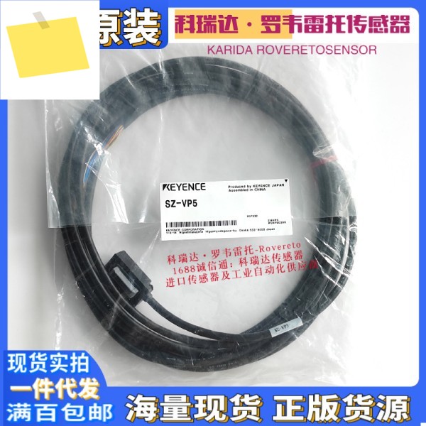 Ni8-G12-OP6L VP10 OP-87637 일본 KEYENCE 가짜 제품 이미지