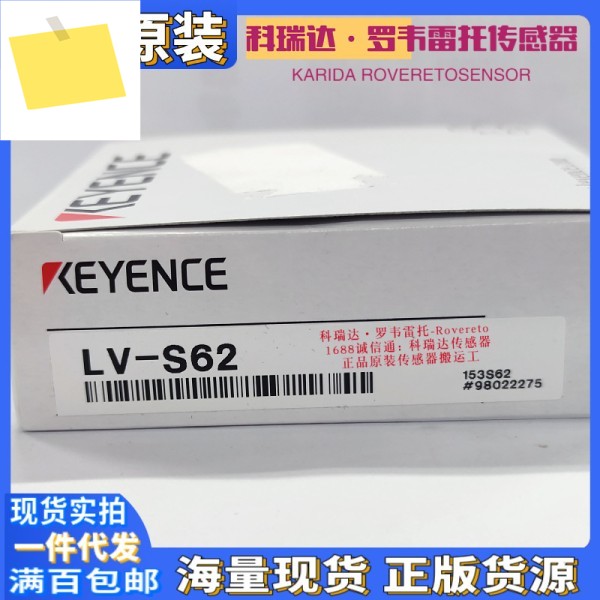 일본 KEYENCE 센서 LV-N11N + LV-S62 가짜 1벌 10개 반사 제품 이미지