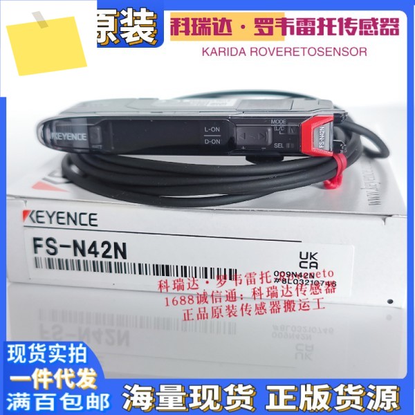 FS-N40 N41N P 일본 KEYENCE 광섬유 증폭기 제품 이미지