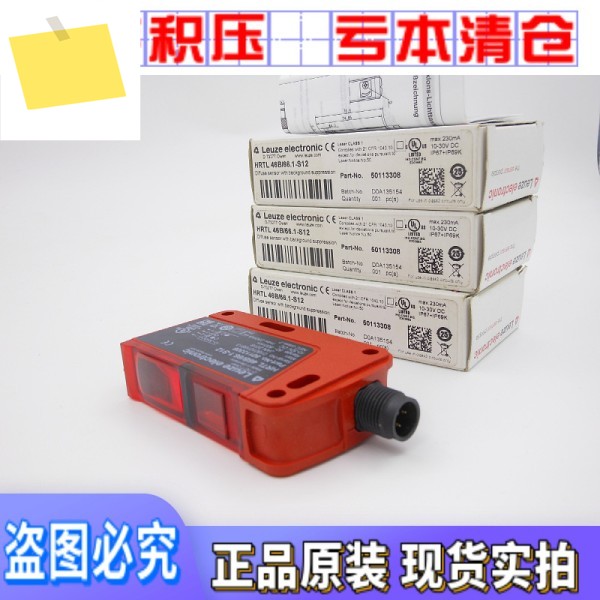 50113308 독일 Leuze Labor Easy Test HRTL 46B66.1-S12 반사 광전 센서 제품 이미지