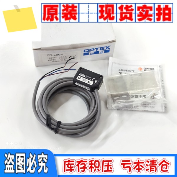 일본 광전 센서 ZD-L09N CDD-11N-IR 1개의 가짜 대한 보상 제품 이미지
