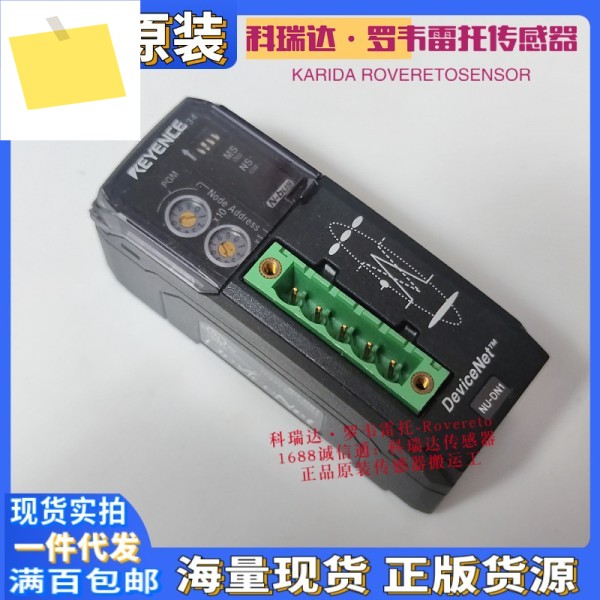 NU-DN1 일본 KEYECNE 센서 특수 모듈 기능 패키지 10개 보상 가짜 제품 이미지