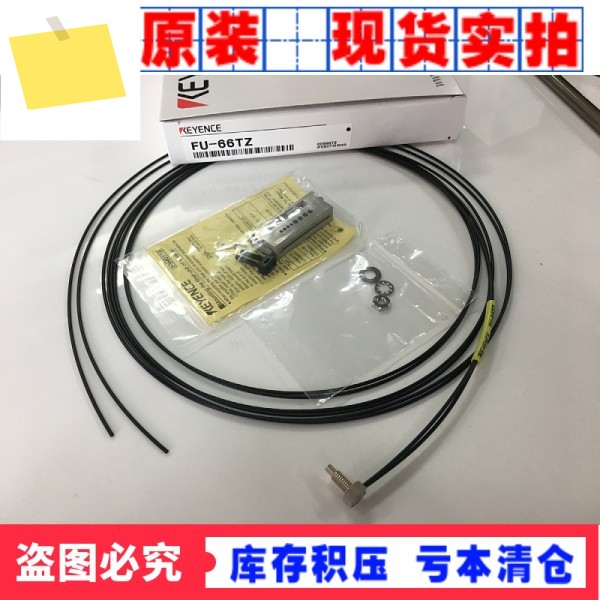일본 KEYENCE 센서 FU-66TZ 가짜 하나 벌칙 10개 M4 반사 팔꿈치 광섬유 케이블 제품 이미지