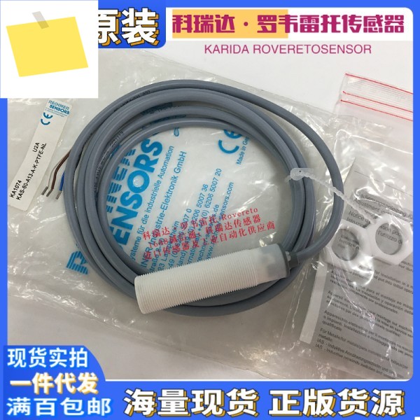 KA1074 독일 RECHNERSENSORS 센서 KAS-80-A13-A-K-PTFE-NL 정전용량 근접 제품 이미지
