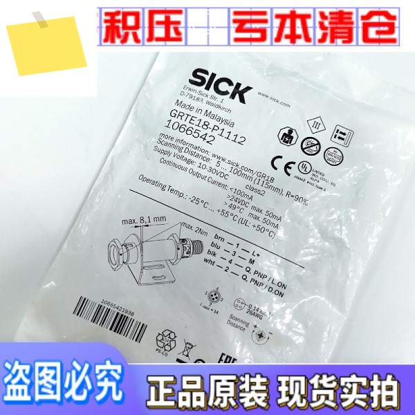 1066542 GRTE18-P1112 독일 SICK 반사 광전 아이 센서, 잘못된 경우 10개의 벌금 제품 이미지