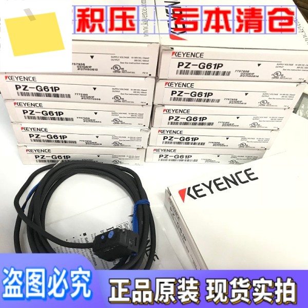 일본 KEYENCE 센서 PZ-G61P 가짜 하나 벌칙 10 PNPNONC 광전자공학, 당일 발송 제품 이미지