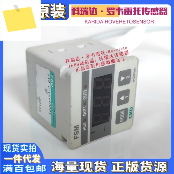FSM-V-DN-R0005 일본 CKD 시카일리 압력계, 기능 완비 제품 이미지