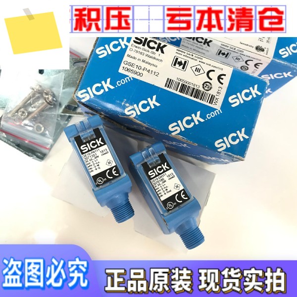 독일 SICK Optoelectronics GSE10-P4112 가짜 센서 1개에 대해 보상 제품 이미지