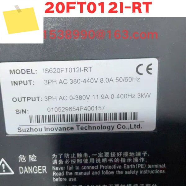 중고 IS620FT012I-RT 정상 기능 테스트 완료됨 OK 제품 이미지