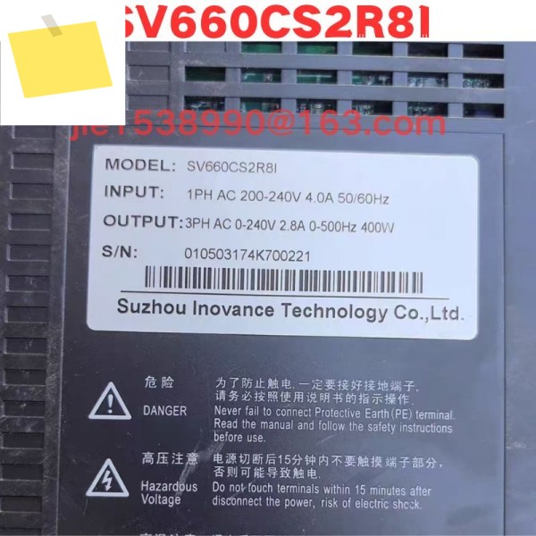 중고 서보 드라이버 SV660CS2R8I 정상 기능 테스트 완료됨 OK 제품 이미지
