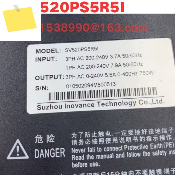 중고 SV520PS5R5I 정상 기능 테스트 완료됨 OK 제품 이미지