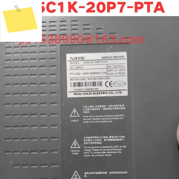 중고 서보 드라이버 DS5C1K-20P7-PTA 정상 기능 테스트 완료됨 OK 제품 이미지