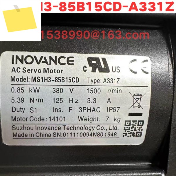 중고 서보 모터 MS1H3-85B15CD-A331Z 정상 기능 테스트 완료 OK 제품 이미지