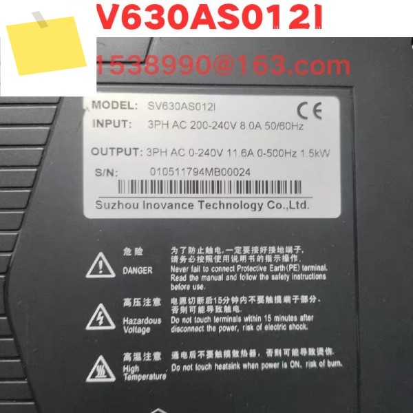 중고 SV630AS012I 정상 기능 테스트 완료됨 OK 제품 이미지