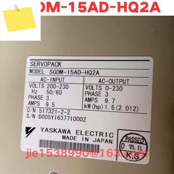 중고 SGDM-15AD-HQ2A 정상 기능 테스트 완료됨 OK 제품 이미지