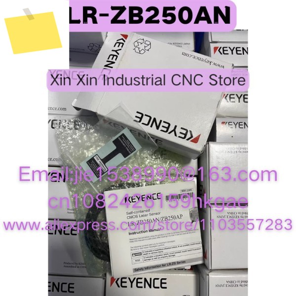 LR-ZB250AN 새 제품 제품 이미지