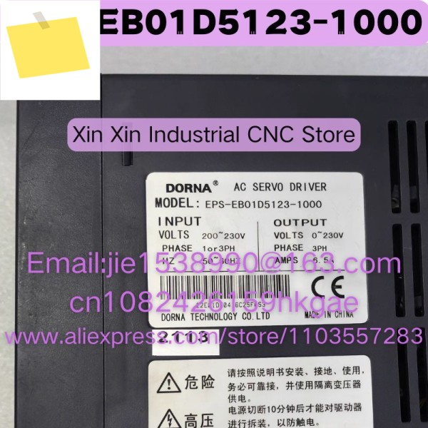 중고 EPS-EB01D5123-1000 정상 기능 테스트 완료됨 OK 제품 이미지