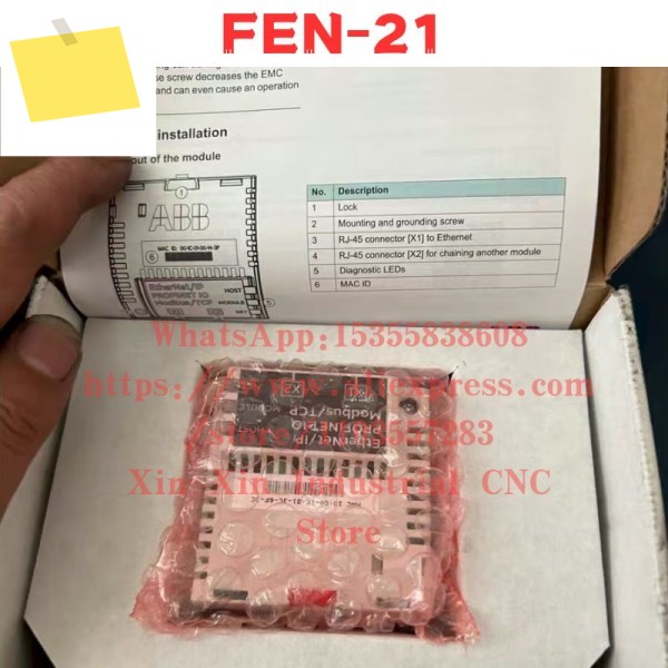 신품 모듈 FEN-21 원본 제품 이미지