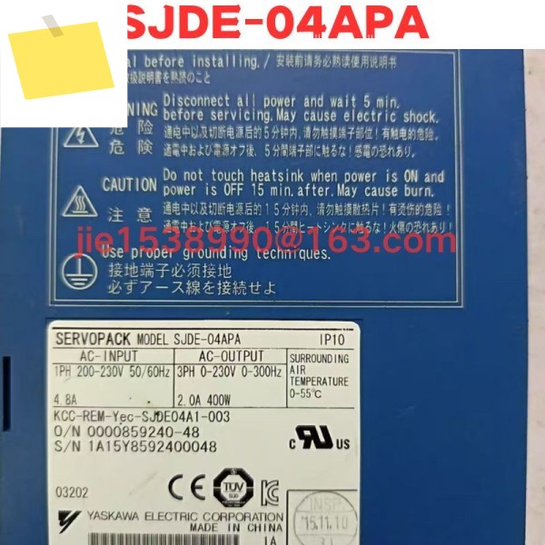 중고 서보 드라이버 SJDE-04APA 정상 기능 테스트 완료됨 OK 제품 이미지