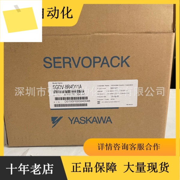 야스카와 서보 SGDV-8R4D11A 드라이버 2KW 모터 컨트롤러 새 특가 제품 이미지