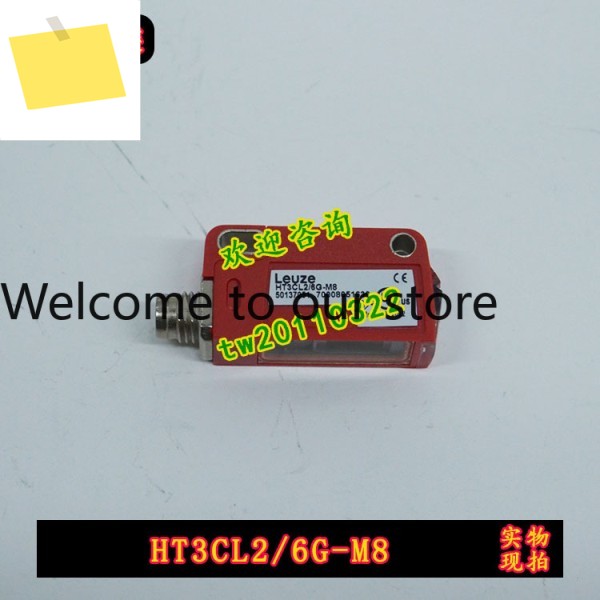 HT3CL26G-M8 독일 LAUZE 배경 억제 광전 스위치 제품 이미지
