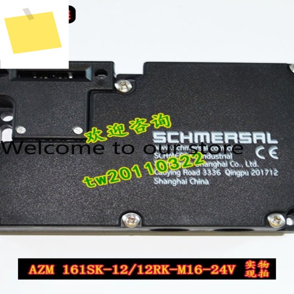 AZM161SK-1212RK-M16-24V는 12RK-024 SCHMERSA 안전 스위치를 대체합니다. 제품 이미지