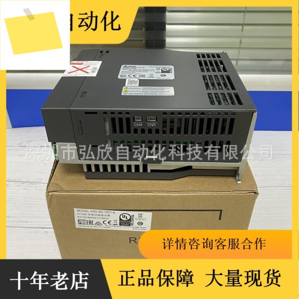 델타 B2 시리즈 서보 모터 ASD-B2-1521-B 1.5KW 드라이브 지능형 제품 이미지