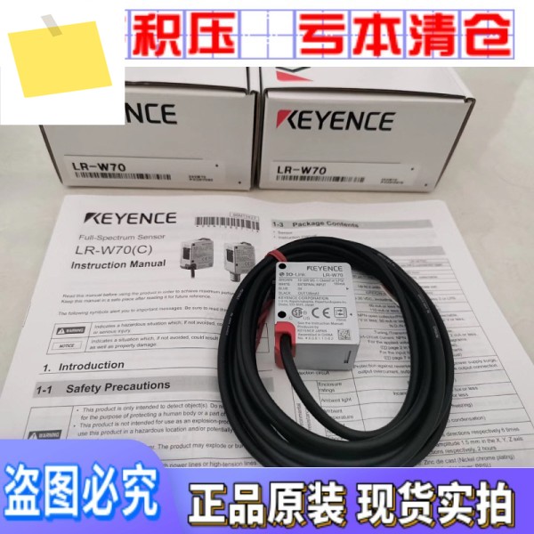 일본 KEYENCE LR-W70 ZH500N P 10개의 가짜 광전 센서에 대한 보상 제품 이미지